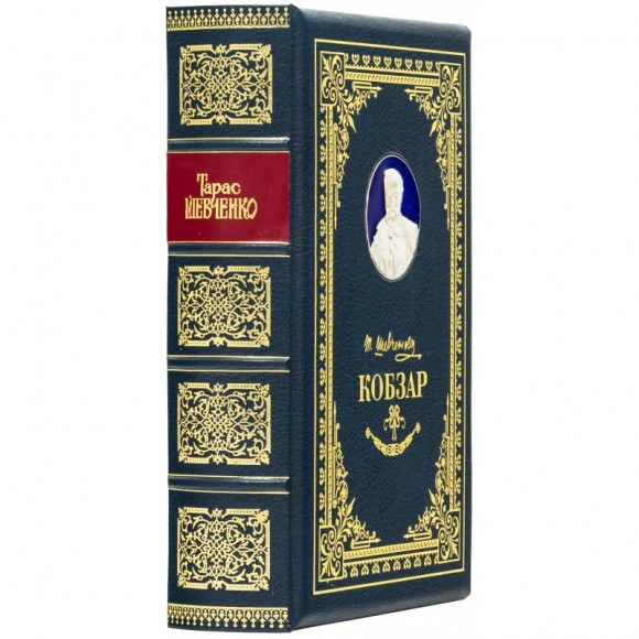 Кобзар Кобзар