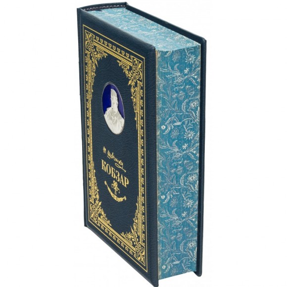 Кобзар Кобзар