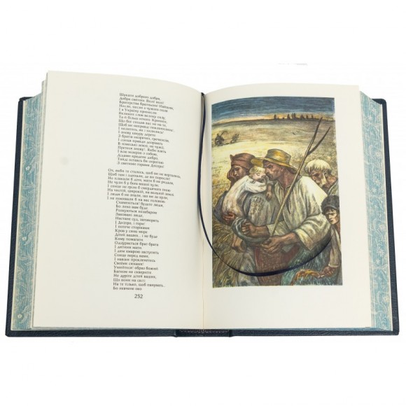 Кобзар Кобзар