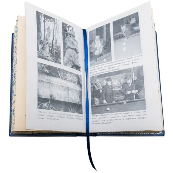 Библиотека одессита в 20 томах Библиотека одессита в 20 томах