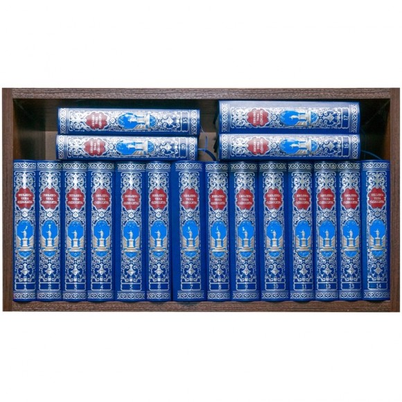 Библиотека одессита в 20 томах Библиотека одессита в 20 томах