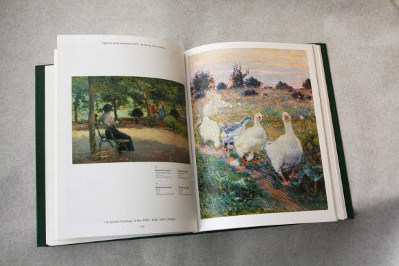 Український живопис ХІХ - початку ХХ ст.: альбом / Ukrainian Painting of the 19th - Early 20th Century