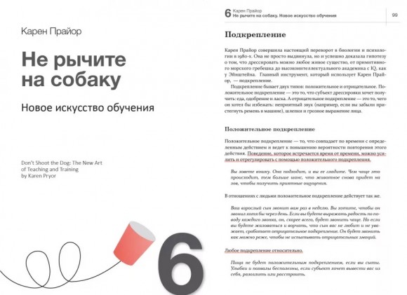 Как общаться с ребенком. Книга о том, как строить отношения с детьми и растить их счастливыми и успешными. Сборник саммари + аудиокнига Как общаться с ребенком. Книга о том, как строить отношения с детьми и растить их счастливыми и успешными. Сборник саммари + аудиокнига