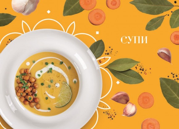 Вегетаріанська кухня. Смачно, етично, естетично Вегетаріанська кухня. Смачно, етично, естетично