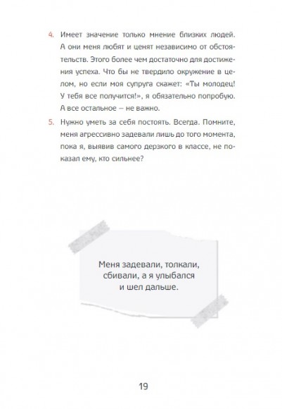 Путь от беспризорника к миллионеру Путь от беспризорника к миллионеру