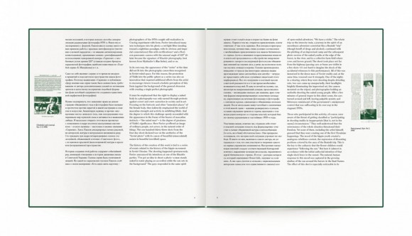 Євгеній Павлов. Скрипка Євгеній Павлов. Скрипка