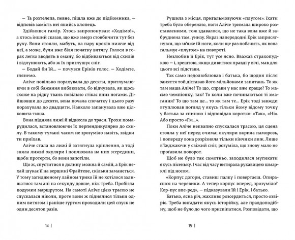 Самотність простих чисел Самотність простих чисел