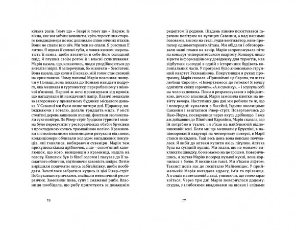 Дім у Бейтінг Голлов Дім у Бейтінг Голлов