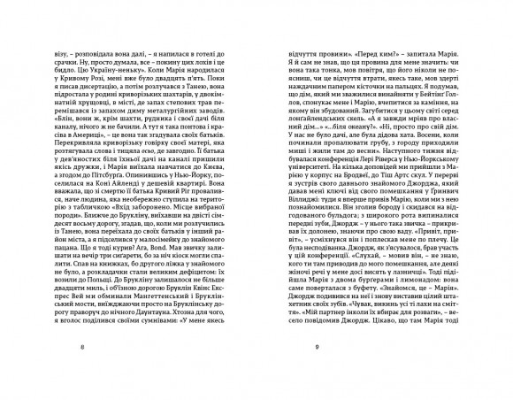 Дім у Бейтінг Голлов Дім у Бейтінг Голлов