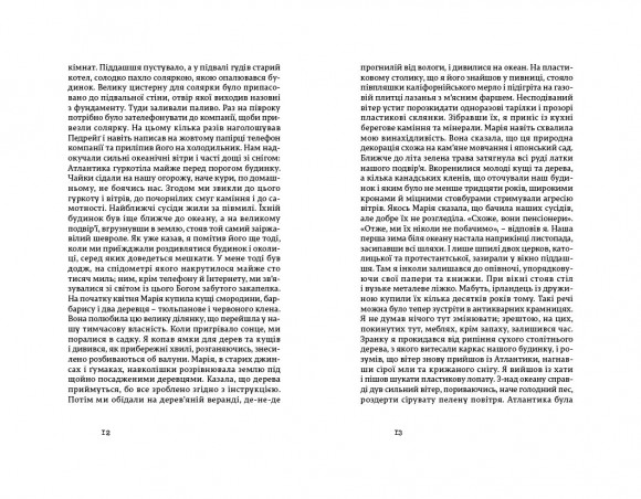 Дім у Бейтінг Голлов Дім у Бейтінг Голлов