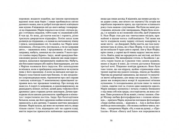 Дім у Бейтінг Голлов Дім у Бейтінг Голлов