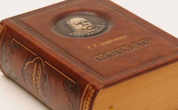 Кобзар (шкіра)