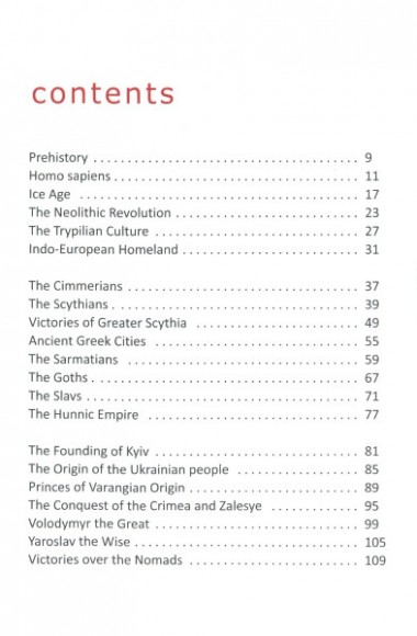 A history of Ukraine. A short course