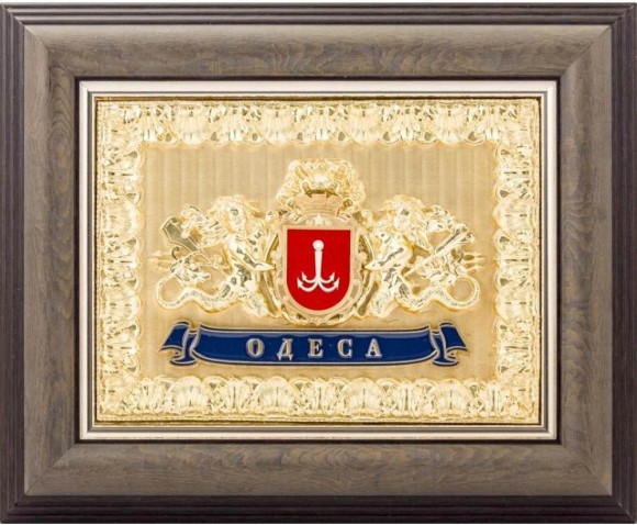 Коллаж "Герб Одессы с тритонами"