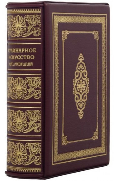 Кулинарное искусство