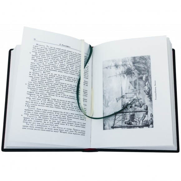 Этьен Де Ла Боэси. Рассуждение о добровольном рабстве. Петер Мантейффей