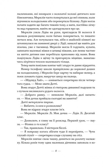 Несказане Несказане