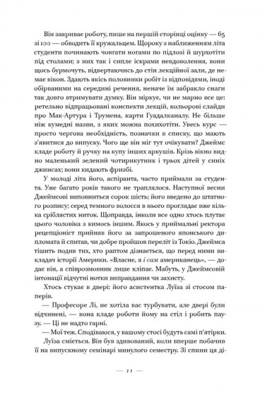 Несказане Несказане