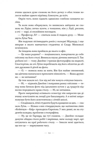 Несказане Несказане