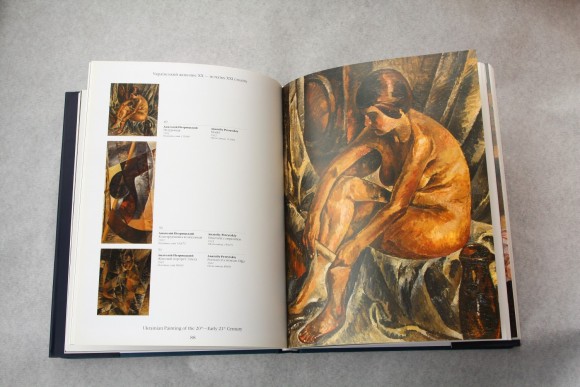 Український живопис ХХ - початку ХХI ст.: альбом / Ukrainian Painting of the 20th - Early 21th Century Український живопис ХХ - початку ХХI ст.: альбом / Ukrainian Painting of the 20th - Early 21th Century