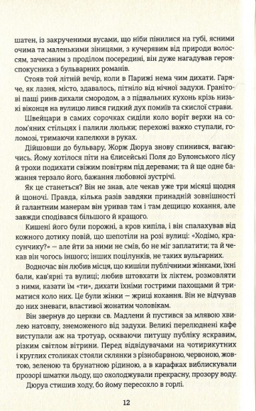 Любий друг Любий друг