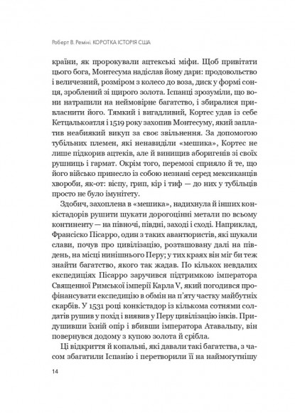 Коротка історія США Коротка історія США