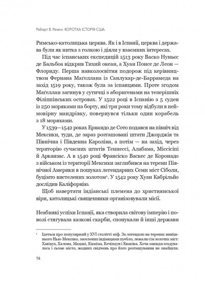 Коротка історія США Коротка історія США