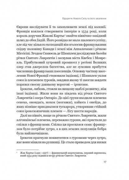 Коротка історія США Коротка історія США