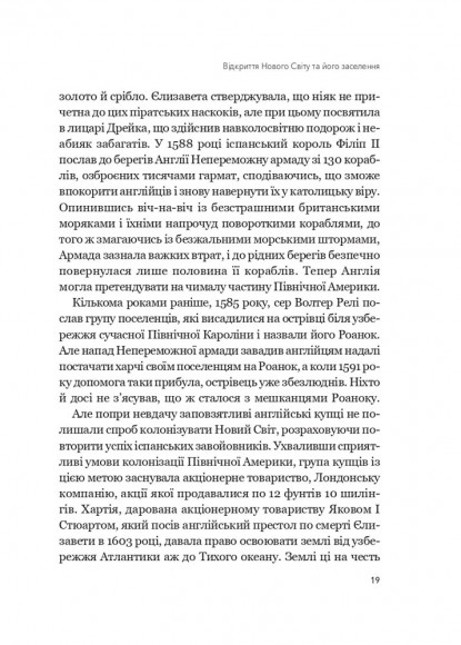 Коротка історія США Коротка історія США