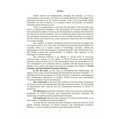 World Economy and Internetinal Economic Relations. Training manual World Economy and Internetinal Economic Relations. Training manual