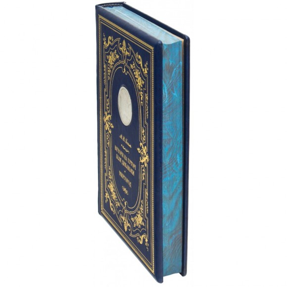 Вечори на хуторі біля Диканьки. Миргород