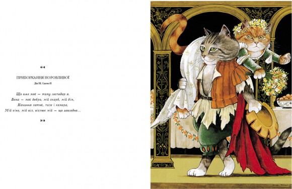 Галерея котів