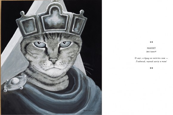 Галерея котів