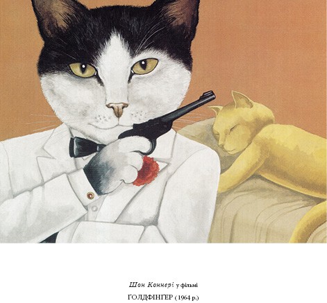 Галерея котів