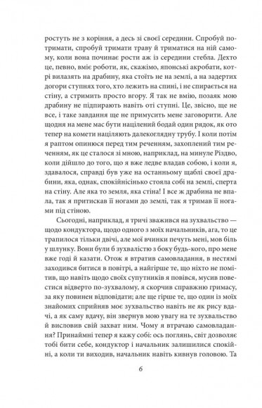 Щоденники 1910—1923 рр. Щоденники 1910—1923 рр.