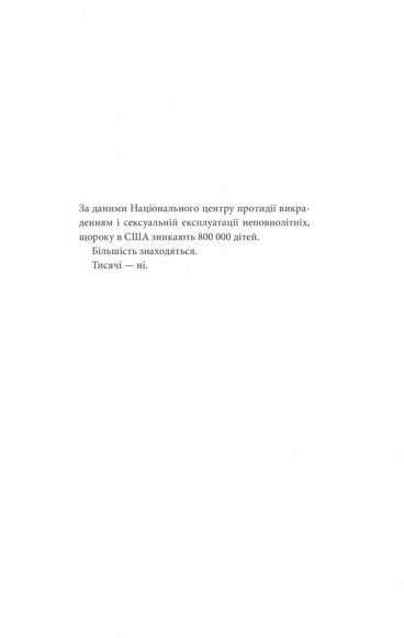 Інститут Інститут