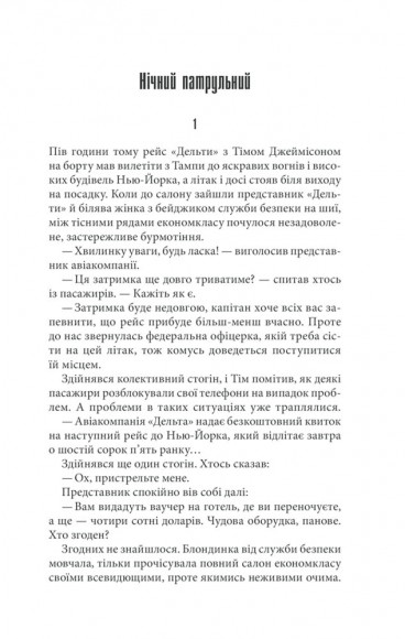 Інститут Інститут