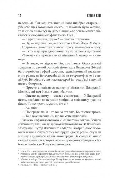 Інститут Інститут
