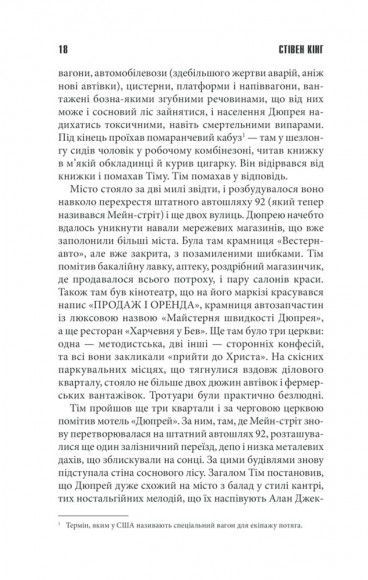 Інститут Інститут