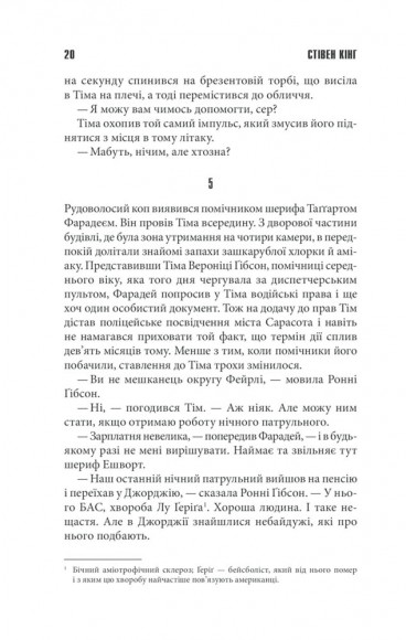 Інститут Інститут
