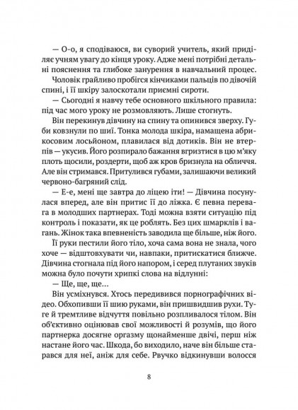 Більше нікому Більше нікому