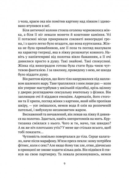Більше нікому Більше нікому