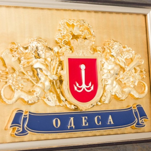 Коллаж "Герб Одессы с тритонами"