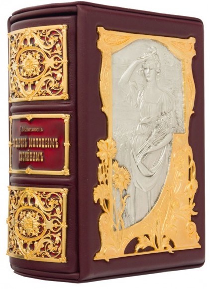 Подарок молодым хозяйкам