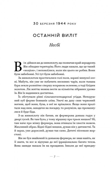 Руїни бога Руїни бога