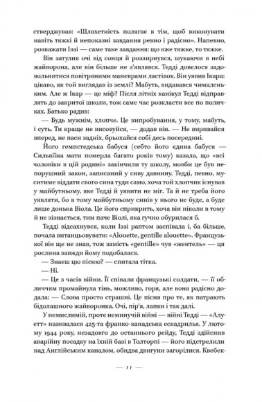Руїни бога Руїни бога