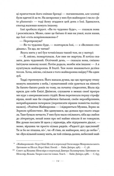 Руїни бога Руїни бога