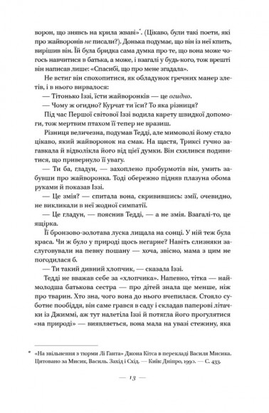 Руїни бога Руїни бога