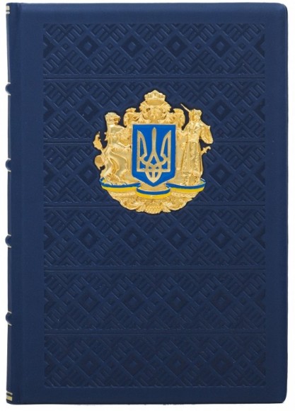 Щоденник "Тризуб" Щоденник "Тризуб"