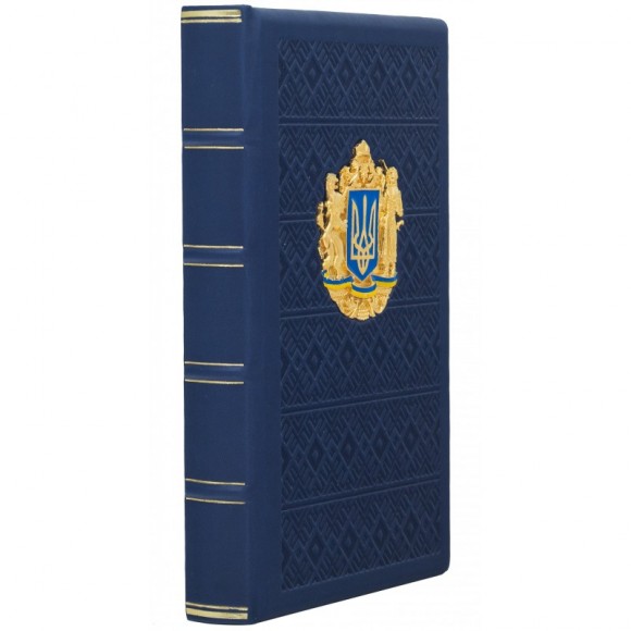 Щоденник "Тризуб" Щоденник "Тризуб"